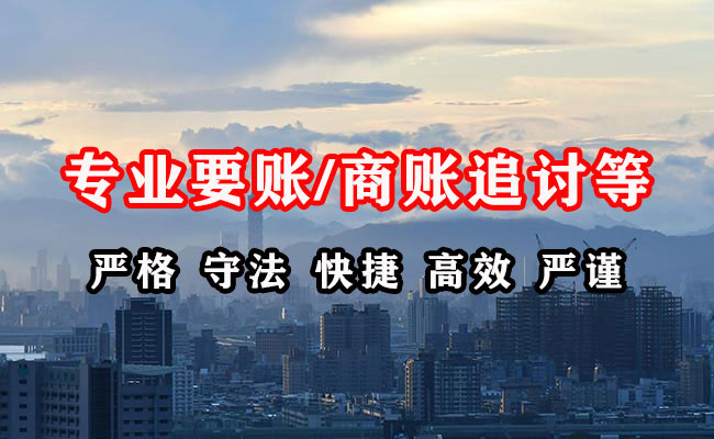 玉门收债公司